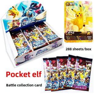 皮卡丘儿童卡玩具收集男孩Ssr精灵婴儿闪存卡男孩口袋妖怪男孩