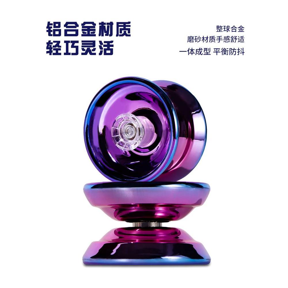 比赛专用悠悠球死睡眠自动回旋男女花式溜溜球6到12岁yoyo玩具