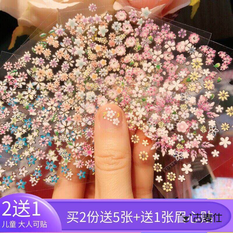 韩款儿童指甲贴花烫金可爱卡通水果美甲贴纸小宝宝防水持久指甲贴