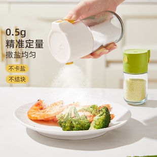 新款定量调味盐罐家用厨房高颜值调料盒均匀撒盐收纳盒控量罐瓶