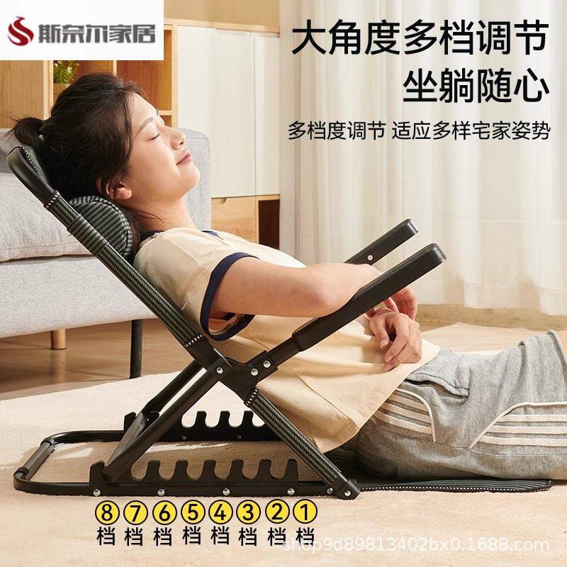 大学生宿舍神器可折叠懒人靠背椅床上护腰靠背架多功能调节靠背垫