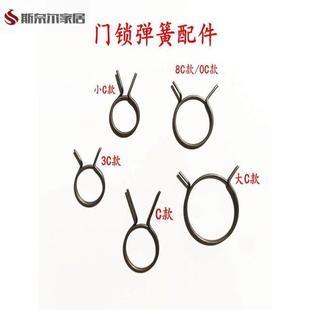 防盗门室内门卫生间门锁配件圆弹簧把手配件覆位弹簧通用型回弹