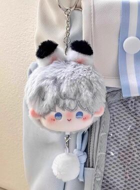 爱与深空周边汤圆挂件柯玉丽沈星辉棉娃娃女孩包钥匙炼