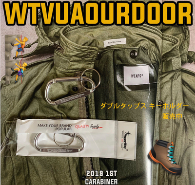 志明原创日潮登山扣挂件配饰蝌蚪同款挂件钥匙扣WTAPS余文乐同款