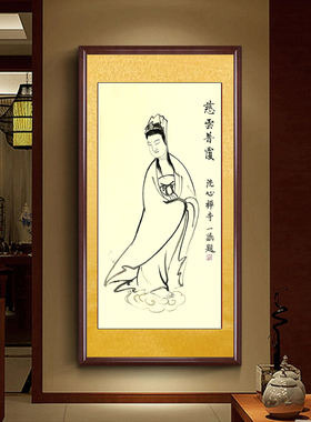 禅意国画观音菩萨敦煌画家巩庆喜