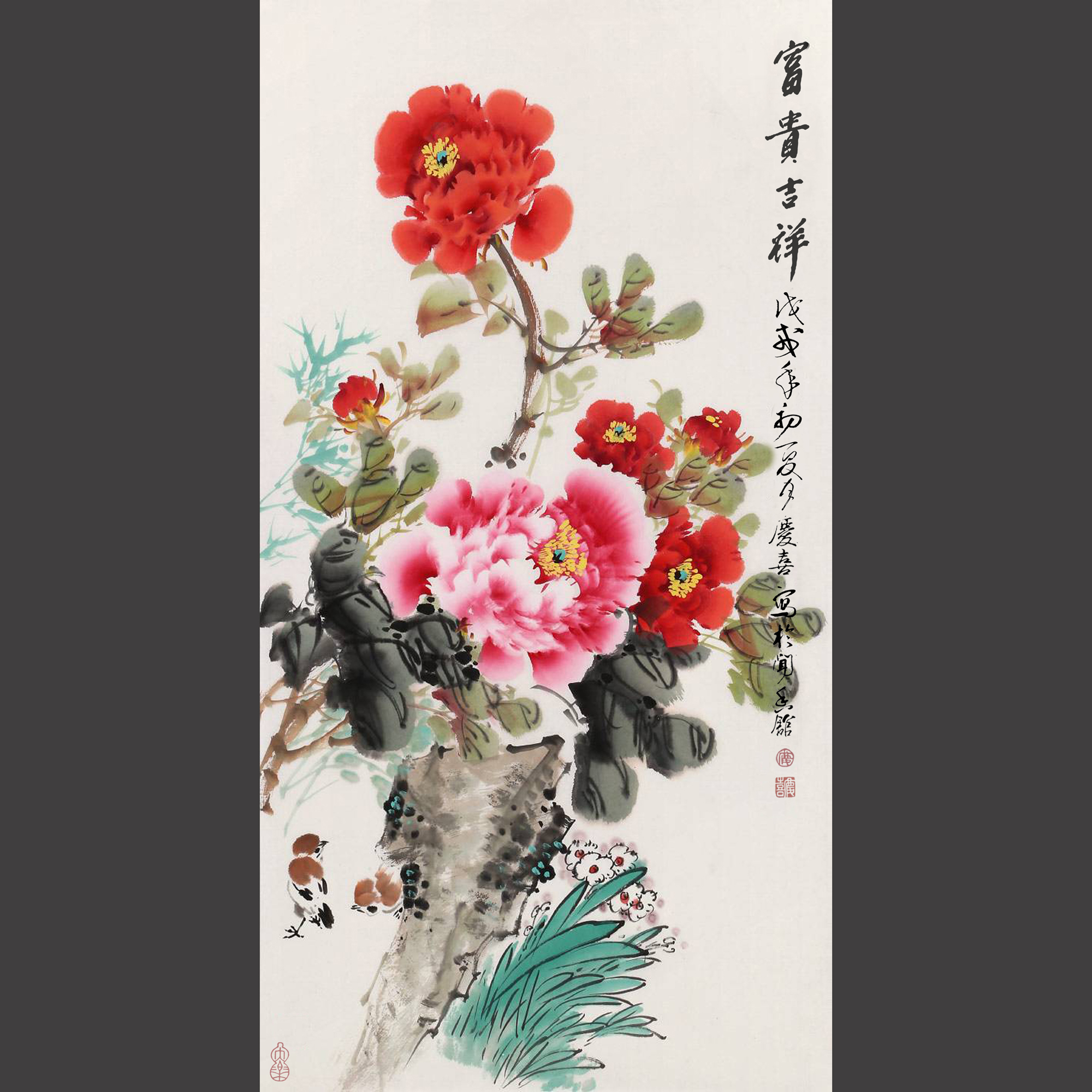 新中式玄关国画手绘牡丹国色天香三尺竖幅名家巩庆喜原创国画画芯
