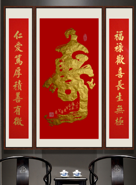 名家手写泥金一笔中堂卷轴保真迹