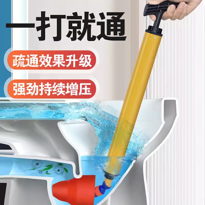 德国新款马桶疏通器一炮通高压气