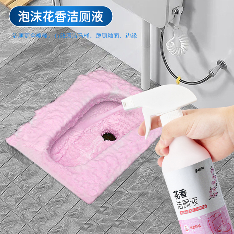 洁厕灵强力除垢除臭清香型马桶清洁剂去异味留香厕所洗厕所清洗剂