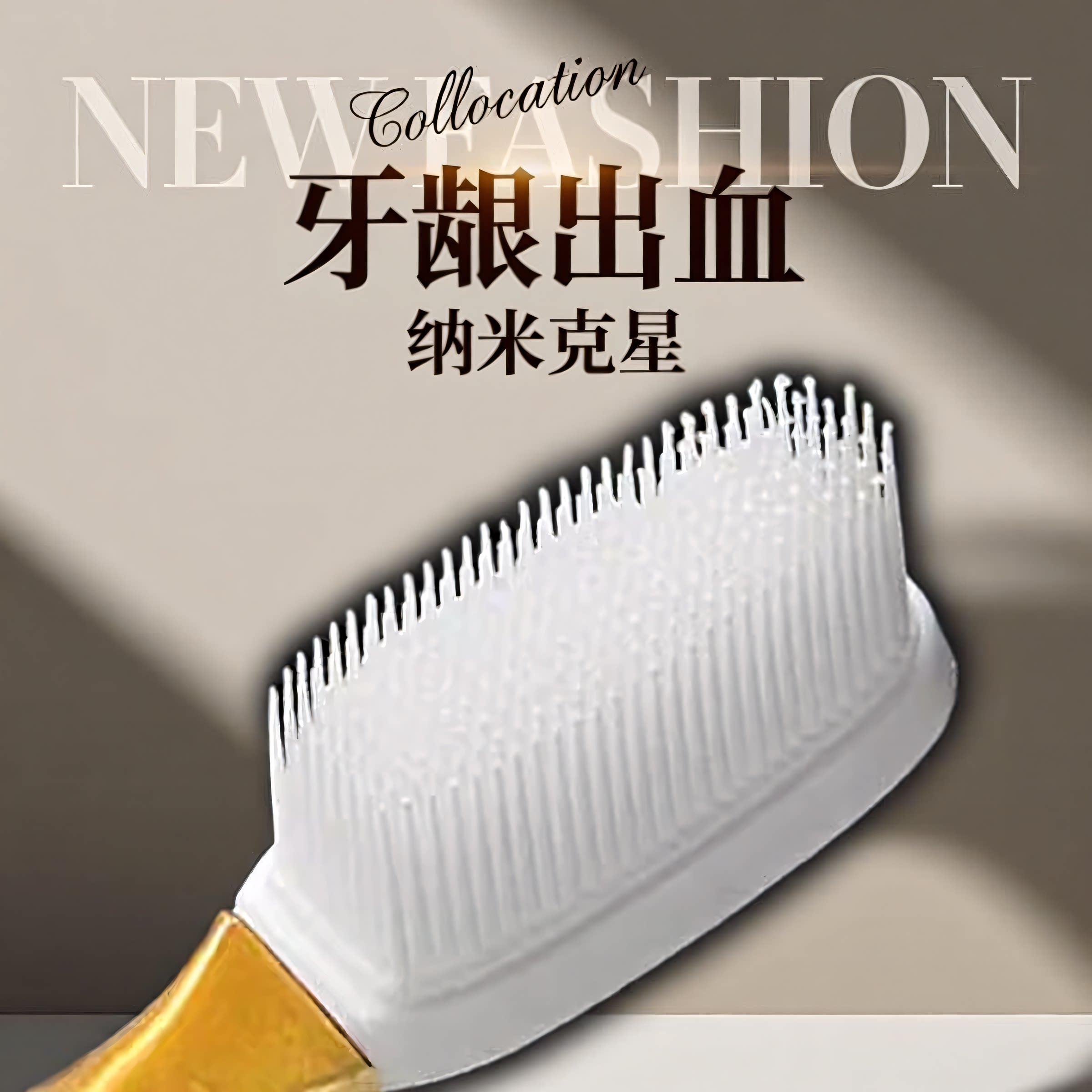 佳倍洁纳米牙刷软毛成人家庭装家用高档独立包装男女学生情侣套装