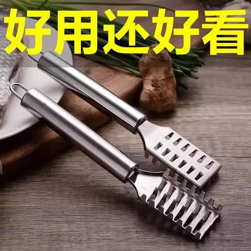鱼鳞刨刮鳞器不锈钢刮鱼鳞去鱼鳞神器打鳞刷子家用工具杀鱼刀