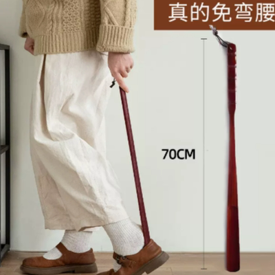 鞋拔子胡桃木长柄家用孕妇穿鞋神器长把提鞋器实木高档老人穿鞋拔