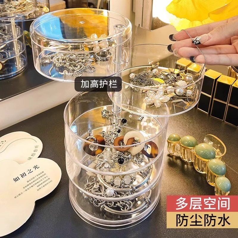 多层旋转首饰收纳盒手饰品耳环项链大容量透明塑料整理创意放置盒,收纳整理,首饰盒,淘宝优惠券,粉丝福利购,淘宝优惠卷