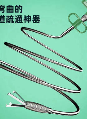 下水道异物夹取器管道疏通神器厕所马桶加长夹子取物专用工具抓夹