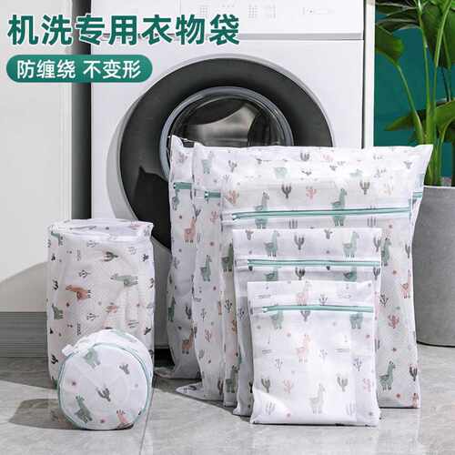 洗衣机专用洗衣袋毛衣内衣文胸