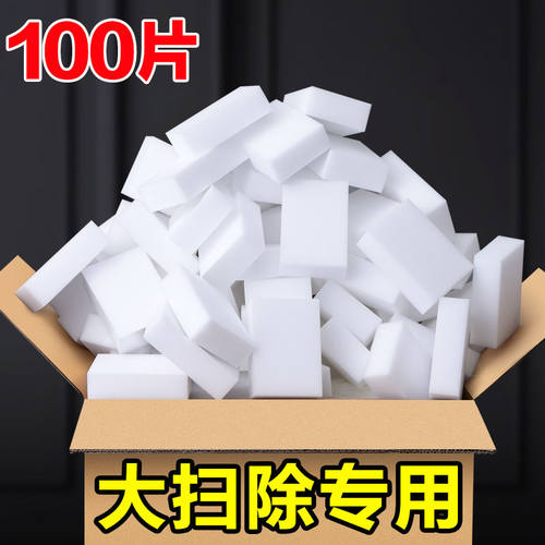 纳米海绵魔力擦去污神奇魔术擦鞋厨房清洁棉刷锅海绵擦块洗碗神器