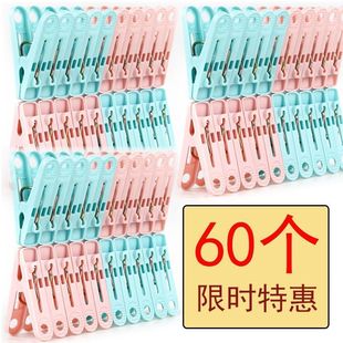 晾衣夹子家用晒被毛巾无痕塑料小号防风衣服强力婴儿塑料夹子防掉