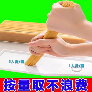 大容量面条收纳盒厨房密封挂面收纳保鲜盒装面条的盒子冰箱储物盒