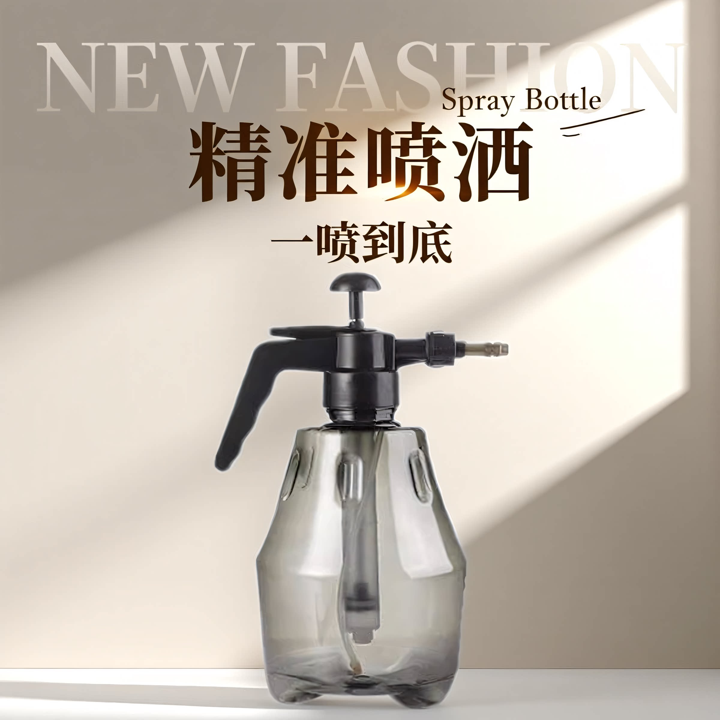 雾状柱状气压式浇花喷壶洒水喷雾瓶压力清洁家用浇水壶酒精喷1.5L