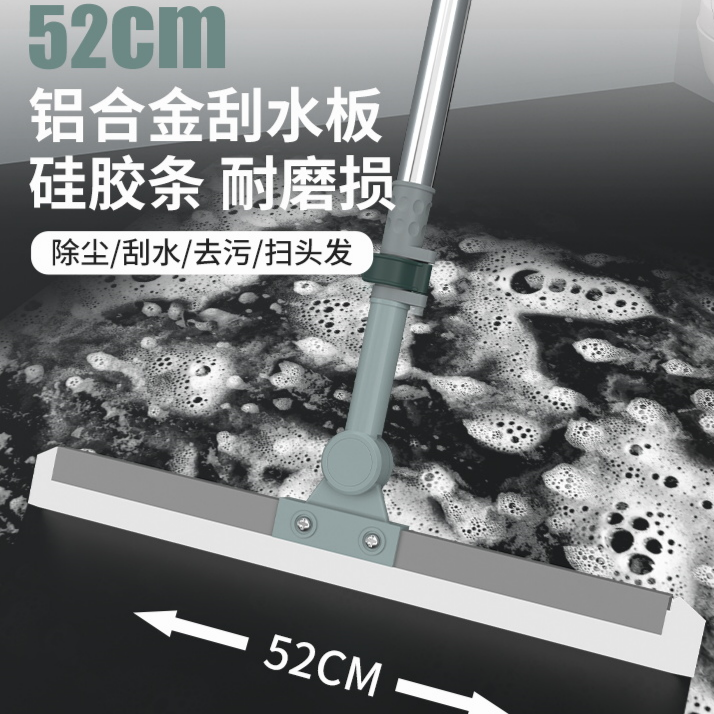 魔术扫把卫生间浴室刮水器扫地神器家用硅胶刮水拖把厕所地板地刮