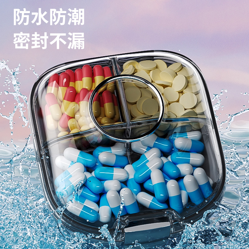 药盒便携一周七天大容量分装盒随身一日三餐防潮吃药提醒器收纳盒