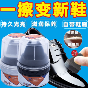 保养油皮鞋 鞋 真皮皮鞋 刷套装 油黑色高级防水无色黑通用多功能 油鞋
