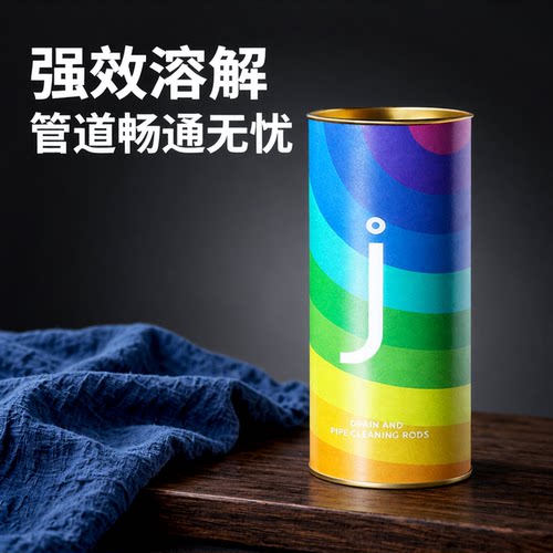 下水道疏通神器管道清洁棒强力溶解剂去污除臭适合排水管道通畅