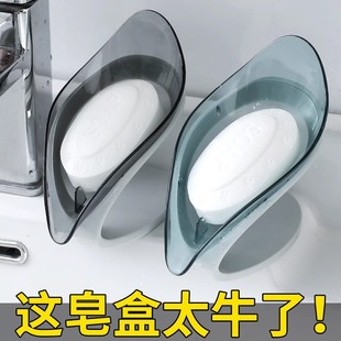 可爱家用排水放肥皂神器收纳置物架盒子 卫生间沥水香皂盒创意个性