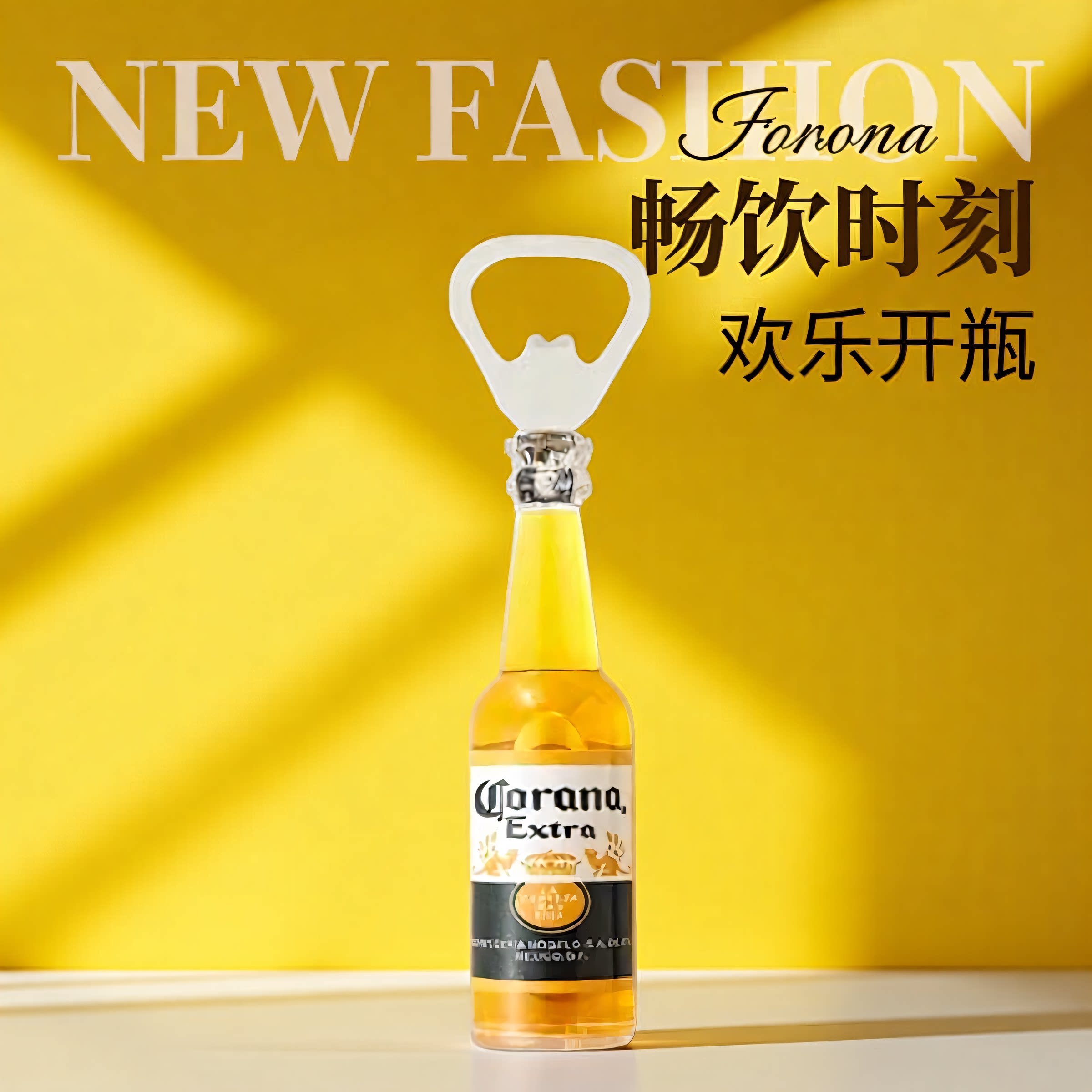 啤酒开瓶器冰箱贴磁力贴创意个性酒起子野营饮料起瓶器开盖器磁吸