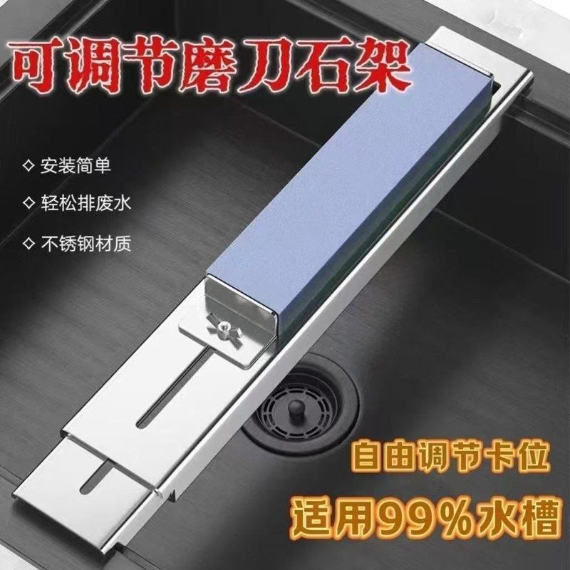 磨刀石固定支架家用菜刀开刃神器可调节伸缩架厨房水槽固定磨刀架,厨房/烹饪用具,磨刀器/磨刀石/磨刀架,淘宝优惠券,粉丝福利购,淘宝优惠卷