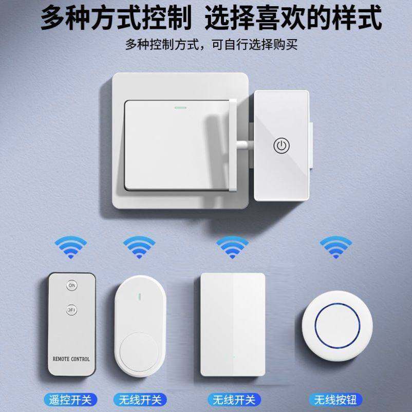 懒人关灯神器红外遥控开关智能手指机器人宿舍远程控制自动开关灯