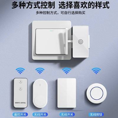懒人关灯神器红外遥控开关智能手指机器人宿舍远程控制自动开关灯