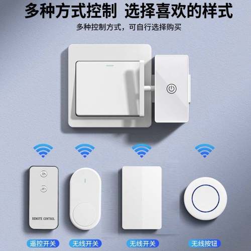懒人关灯神器红外遥控开关智能手指机器人宿舍远程控制自动开关灯