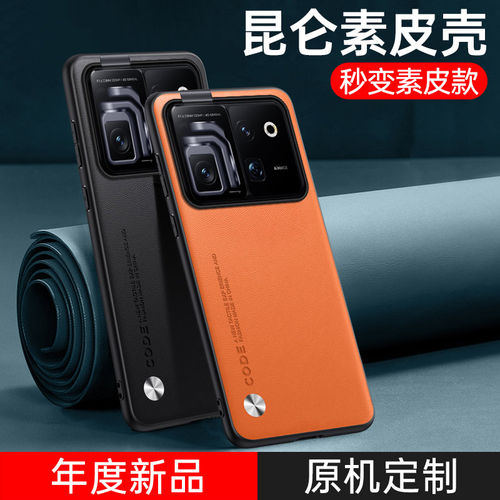 适配荣耀Robot Phone手机壳素皮软边APH-AN00全包摄像头防摔保护