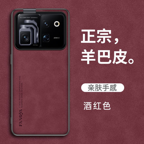 适配于荣耀Robot Phone手机壳羊巴皮软边APH-AN00摄像头防摔保护套