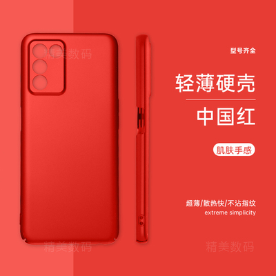 适用oppoK9S手机壳微磨砂K9S超薄硬壳镜头全包男女款PERM10外壳5g