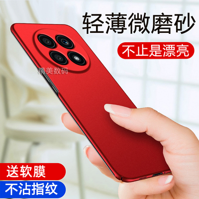 适用OPPOA2Pro手机壳超薄微磨砂裸机手感oppoa2pro保护套男女士简约PJG110镜头全包硬壳新款个性创意