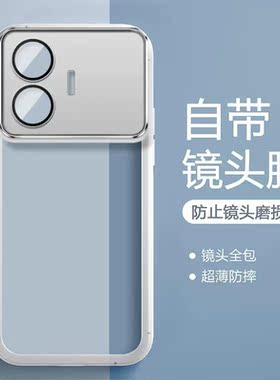 适用于真我GT Neo5se手机壳全包边磨砂半透色realmeGT Neo5se自带镜头膜硅胶防摔oRMX3700个性时尚软壳保护套