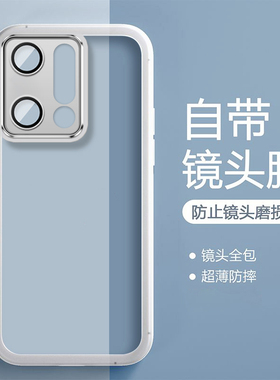 适用OPPOReno14手机壳全包透明色PLA110自带镜头膜硅胶防摔保护时尚Reno14Pro软壳新款PKZ110保护套