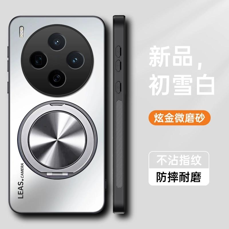 VIVO Y500Pro壳旋转支架款V2516A外壳商务不沾指纹AG磨砂防摔