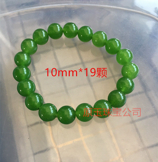 男女款菠菜绿手串圆珠手链