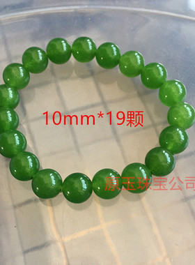 男女款菠菜绿手串圆珠手链