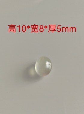 天然冰种石英岩玉蛋面冰透淡绿玉石裸石可镶嵌戒指细腻温润水头足