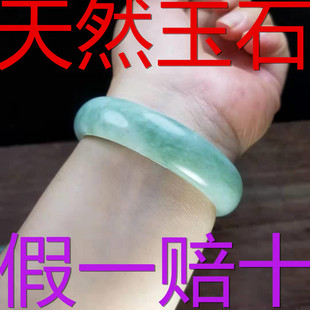 【假一赔十】天然正品A货翡翠色手镯女款贵州翠真玉飘花玉镯