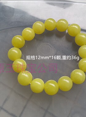 岫玉手串男女款时尚百搭