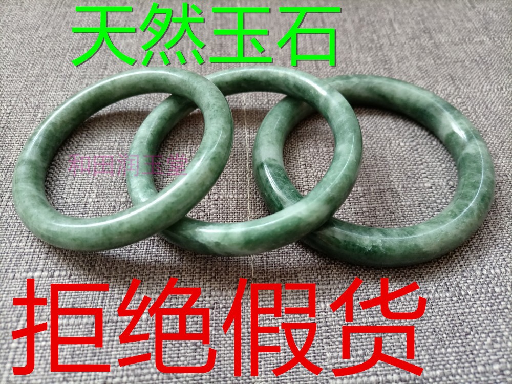 假一赔十天然正品翡翠色手镯