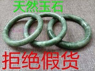 【假一赔十】天然正品A货翡翠色手镯女款贵州翠真玉圆条手镯玉镯
