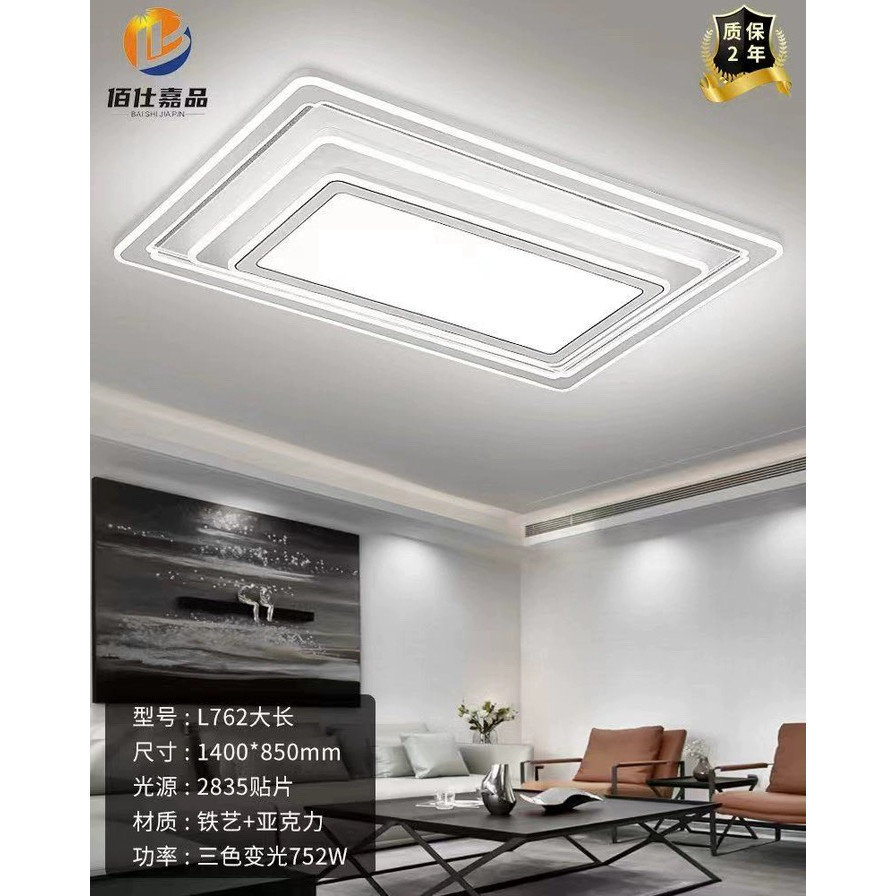 2025新款客厅灯大灯圆形轻奢灯具简约现代豪华大气主灯led吸顶灯