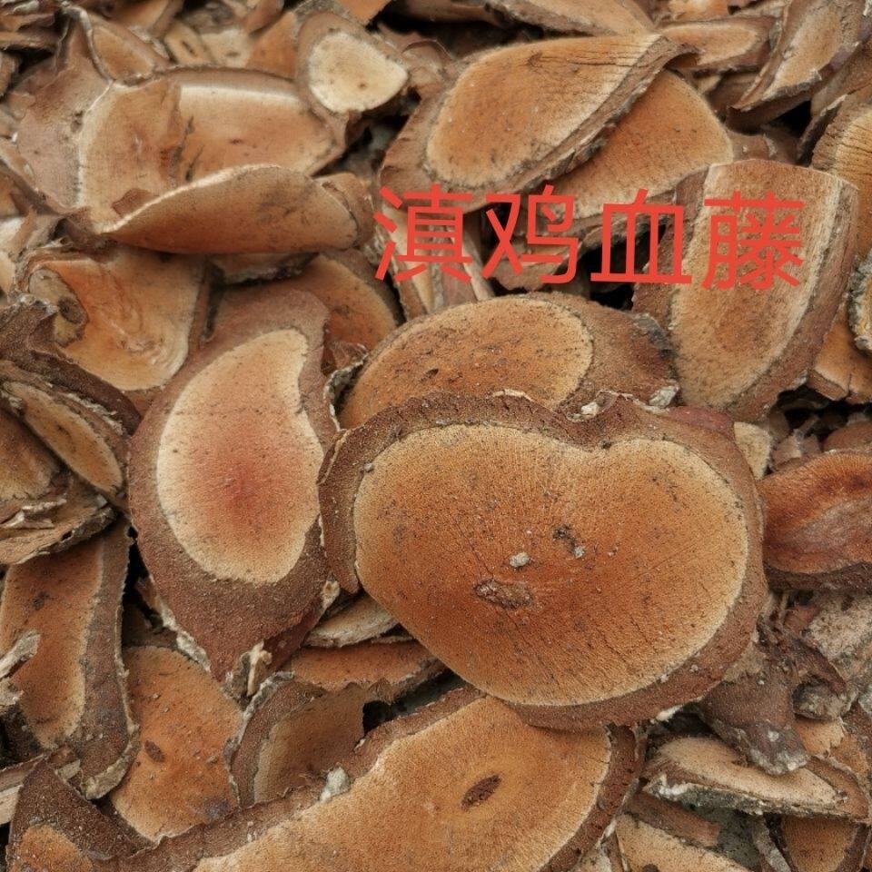 野山滇鸡血藤 云南通血香 海风藤 内南五味子藤 熬膏料真货好