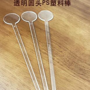 一次性搅拌棒透明圆头全新PS塑料棒咖啡果汁长柄调酒棒科学实验棒